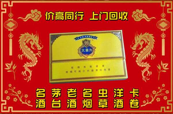 武汉茅台回收电话